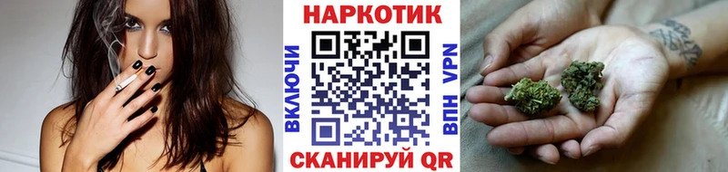 Наркошоп Сергач ГАШ Альфа ПВП Мефедрон Амфетамин Cocaine Каннабис