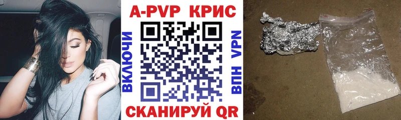 где можно купить   Сергач  Альфа ПВП СК КРИС 