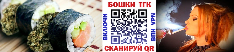 Cannafood марихуана  мега ссылка  Сергач 