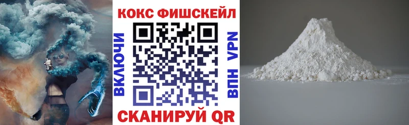 Кокаин Перу  Сергач 