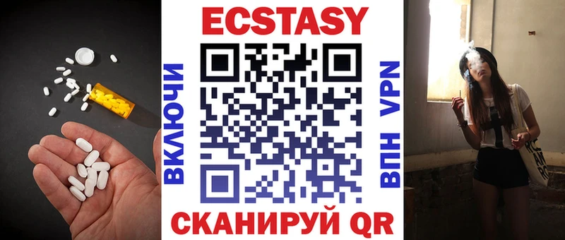 Ecstasy 300 mg  Сергач 