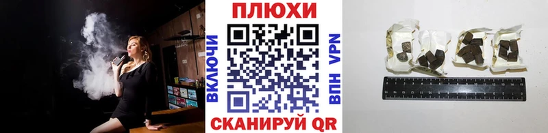 Гашиш хэш Сергач