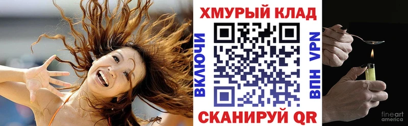 мега онион Сергач Героин гречка наркота