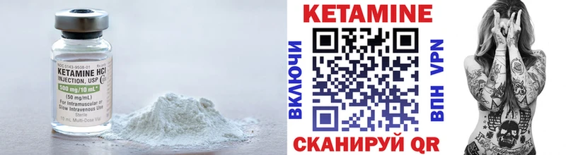 Кетамин ketamine  гидра зеркало  Сергач  закладки 