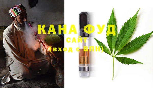 MESCALINE Абаза