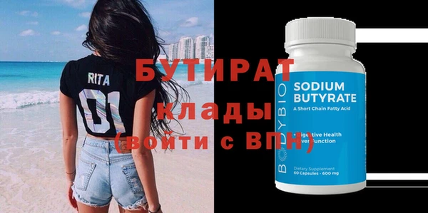 MESCALINE Абаза