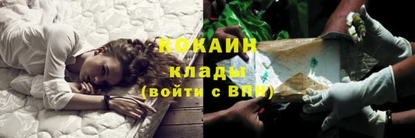 мяу мяу кристалл Ростов