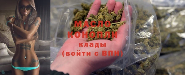 MESCALINE Абаза