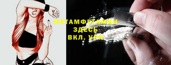 мяу мяу мука Протвино