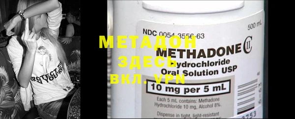 MESCALINE Абаза