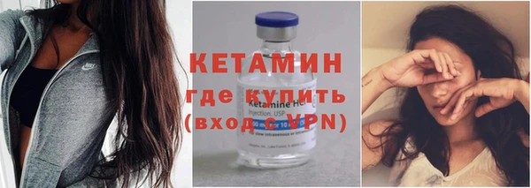 мяу мяу мука Протвино