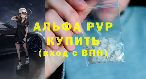 MESCALINE Абаза
