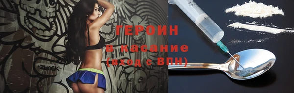 спайс Абдулино
