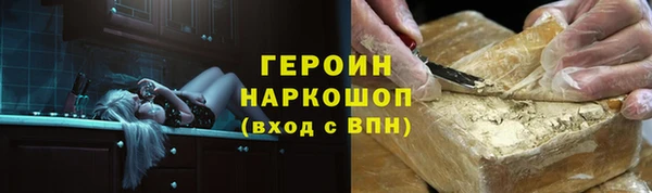 MESCALINE Абаза