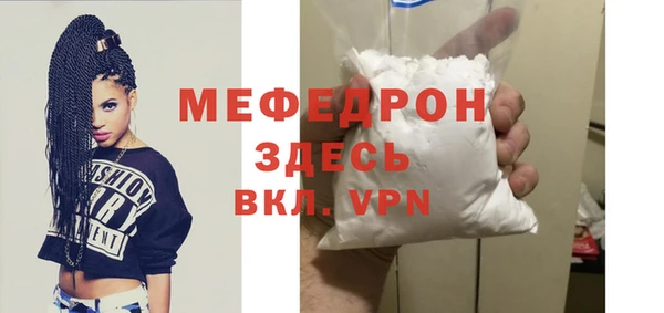 MESCALINE Абаза