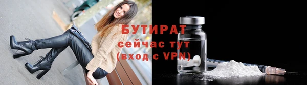 спайс Абдулино