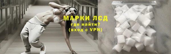 спайс Абдулино