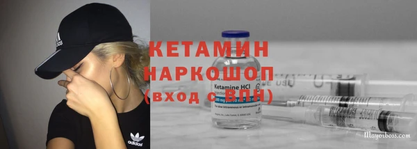 MESCALINE Абаза