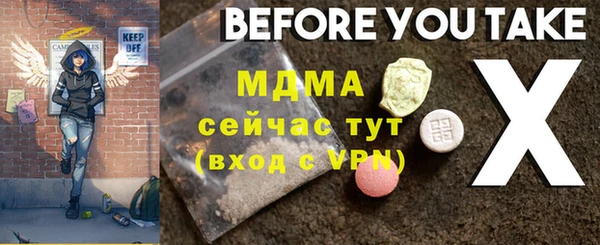СК Абинск