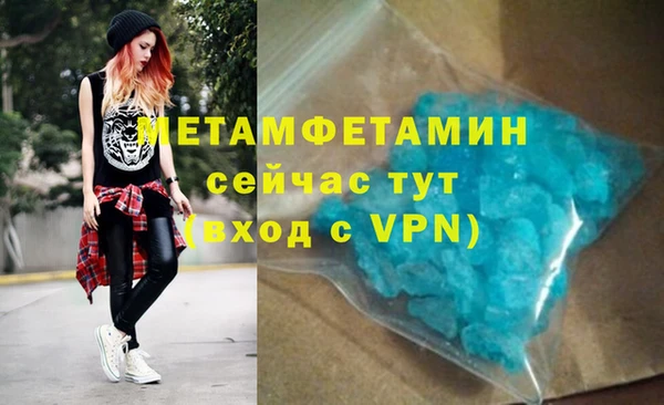 спайс Абдулино