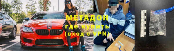 MESCALINE Абаза