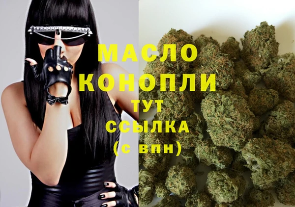 спайс Абдулино