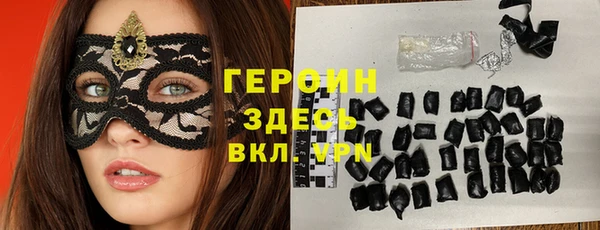 спайс Абдулино