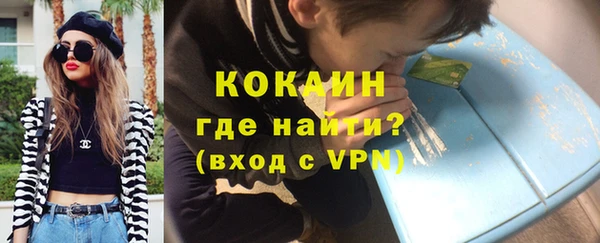 спайс Абдулино