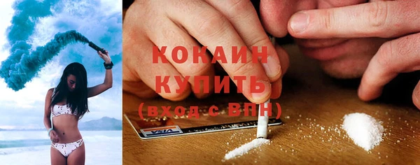 MESCALINE Абаза