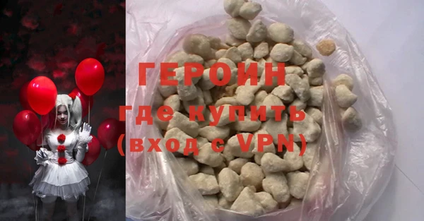 кокаин Приозерск