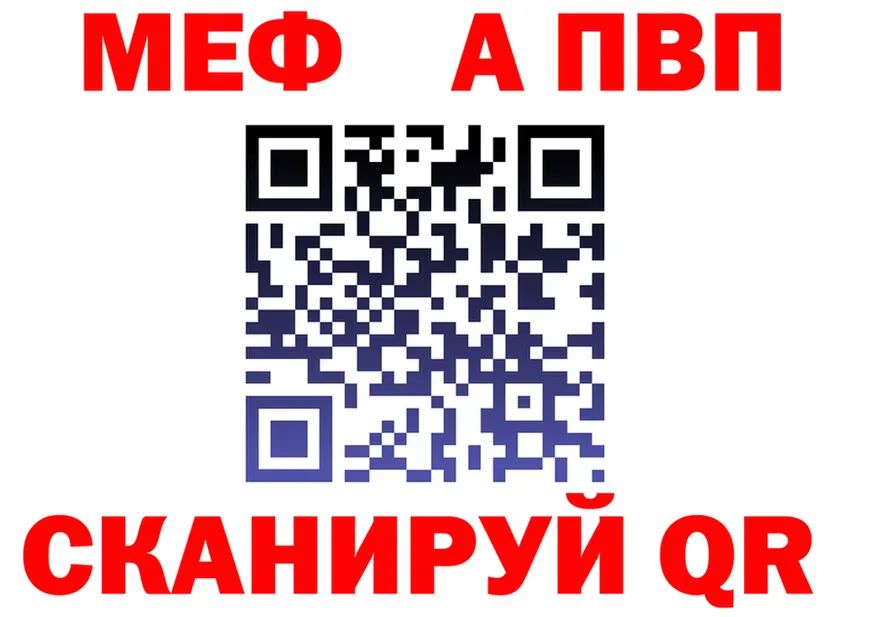 APVP Соль зеркало darknet кракен Сергач