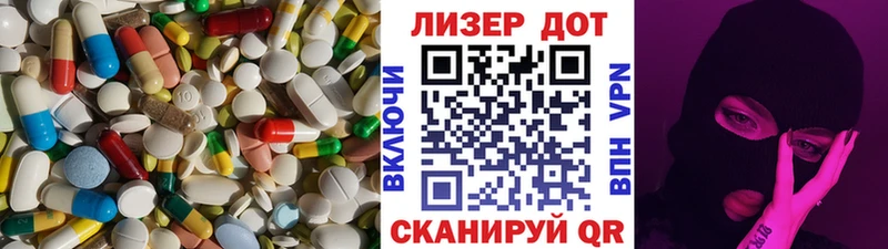 хочу   Сергач  ЛСД экстази кислота 