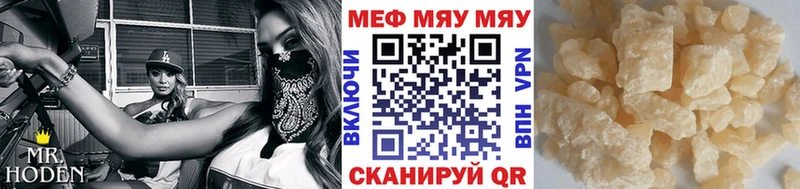 Мефедрон  Сергач